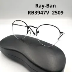 レイバン　Ray-Ban RB3947V 2509 黒フレーム　クリア　ケース付