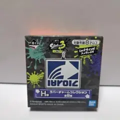 スプラトゥーン3 ラバーチャームコレクション 全8種