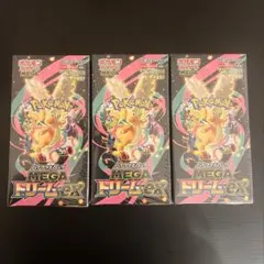 ポケモンカード　MAGAドリームex 3box 新品未開封　シュリンク付き