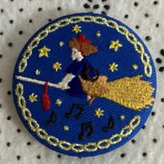 魔女の宅急便、キキ、ジブリ 刺繍ブローチ 缶バッジ