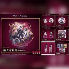 AMNESIA アムネシア バレンタイン アクスタ ウキョウ　３種 AMNESIA アクスタ アムネシア オトメイトストア オトスト バレンタイン