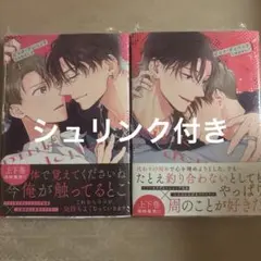 ピンク・ディペンド上下