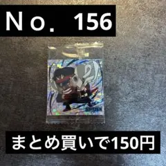 log11-22 シリュウ ワンピース ウエハース