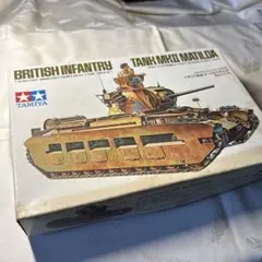 2026年最新】タミヤ 1/12 マトラMS11の人気アイテム - メルカリ