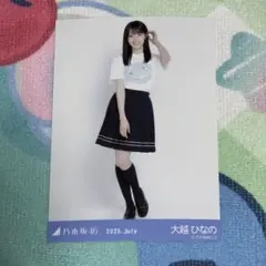 乃木坂46 大越ひなの 真夏の全国ツアー 2026 TシャツAver. July