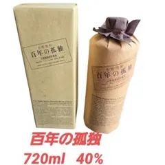 2026年最新】百年の孤独 焼酎の人気アイテム - メルカリ