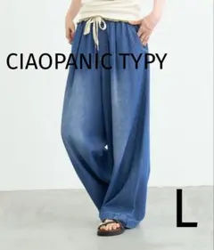 CIAOPANICTYPY 綿麻デニムマルチウェイブラウス＋イージーワイドパンツ