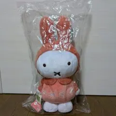 miffy Lottery ミッフィー タイトーくじ A賞 特大サイズぬいぐるみ