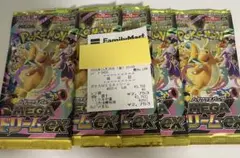 ポケモンカードゲーム ハイクラスパック MEGAドリームex 5パック