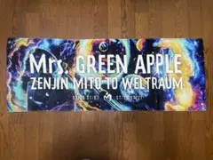 【IMO 様専用】Mrs. GREEN APPLE タオルセット