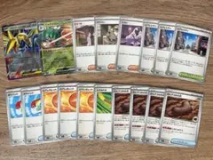 ポケモンカード　ムニキスゼロ　トレーナーズまとめ売り　RR2枚おまけ付き