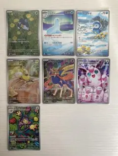 ポケモンカード　インフェルノX　AR　７枚　まとめ売り