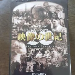 希少 VHS 世界初のアニメ 映画生誕100周年記念 映画世界史 資料 白黒 