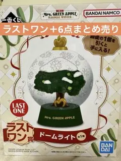 ミセス * 一番くじ / ラストワン賞含む まとめ売り ୨୧⑅* 2026年最新】ミセス 1番くじ ラストワンの人気アイテム - メルカリ