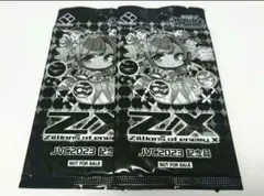 2026年最新】ジャンプ ビクトリーカーニバル ゼクスの人気アイテム