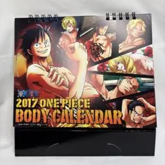 ONEPIECE 2017年 BODY CALENDAR ボディカレンダー - メルカリ