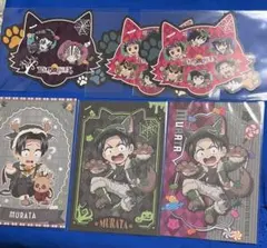 鬼滅の刃 ハロウィン クリスマス 村田 ポストカード