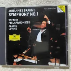 ブラームス 交響曲第1番 ジェイムズ·レヴァイン　ウィーンフィル