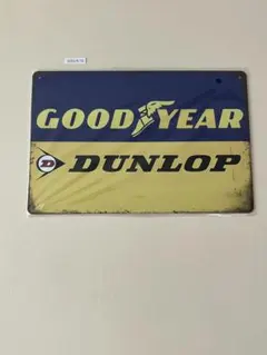 GOODYEAR DUNLOP ブリキ看板 インテリア雑貨