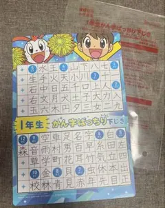 2025年最新】進研ゼミ小学講座1年生の人気アイテム - メルカリ