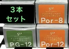 2026年最新】アペティート化粧品 コスメ・美容の人気アイテム - メルカリ