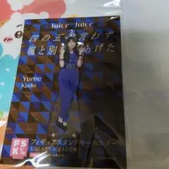2026年最新】工藤由愛 アクリルスタンドの人気アイテム - メルカリ