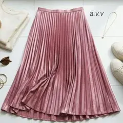 a.v.v アーヴェヴェ　プリーツ フレアスカート　ピンクパープル　膝下丈　光沢