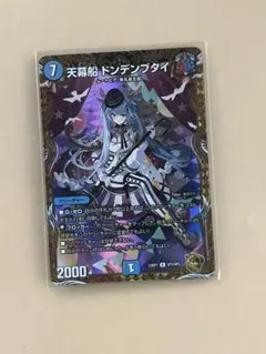 2026年最新】ドンデンブタイ 金の人気アイテム - メルカリ