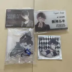 ディアラバ DIABOLIKLOVERS 無神ルキセット - メルカリ