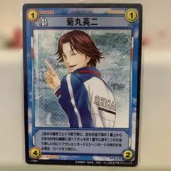 テニスの王子様☆トレカ☆【14004】菊丸英二 - メルカリ