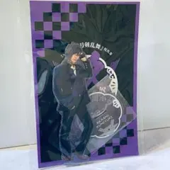 刀ミュ 祝玖寿 乱舞音曲祭 受注アクリルスタンド 明石国行 仲田博喜 新品未開封