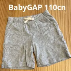 BabyGAP ショートパンツ110cm Tシャツ素材パンツ