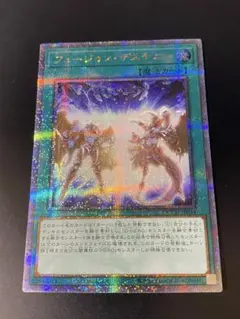 遊戯王OCG フュージョン・デステニー　25th プリズマ フュージョンデステニー プリズマ - メルカリ