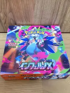島*森様 ポケモンカードゲーム インフェルノX 拡張パックBOX