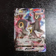 ポケモンカード　ブラッキーVMAX CSR　VMAXクライマックス