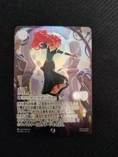 2026年最新】メリダ アイコニックの人気アイテム - メルカリ