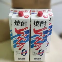 2026年最新】焼酎 パック 1800の人気アイテム - メルカリ