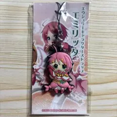 2026年最新】エウシュリーの人気アイテム - メルカリ