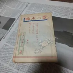 Item thumbnail for item 144c02d4-cbb1-4870-980e-33c2e21e000b