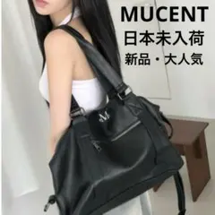 韓国限定 MUCENT ムセント プライムリンクル レザー トート バッグ