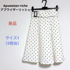 激安 Apuweiser-riche ベルト付き 膝丈 フレアスカート サイズS