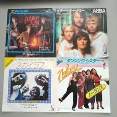 洋楽レコードセット（ダイアナ・ロス他） - メルカリ