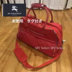 【レア】新品タグ付きBURBERRY GOLF ボストンバッグ レッド
