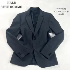 未使用級 HALB ベロア生地 GLENCHECK 本切羽 JAPAN グレー