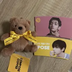 【韓国限定】BTS V テテ テヒョン コンポーズコーヒー ベア キーリング　⑨
