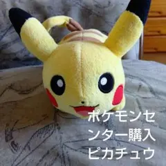 ポケモンセンター 寝そべり ピカチュウ ぬいぐるみ - メルカリ