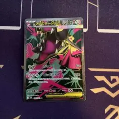 ポケモンカード　メガブレイブ メガクチート　SR　1枚