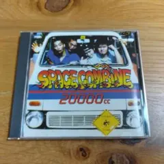 2025年最新】space combine 20000ccの人気アイテム - メルカリ