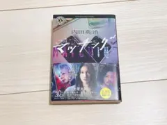 マッチング　帯付き