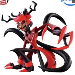 ハズビン・ホテルへようこそ　アラスターフィギュア ～RADIO DEMON～
